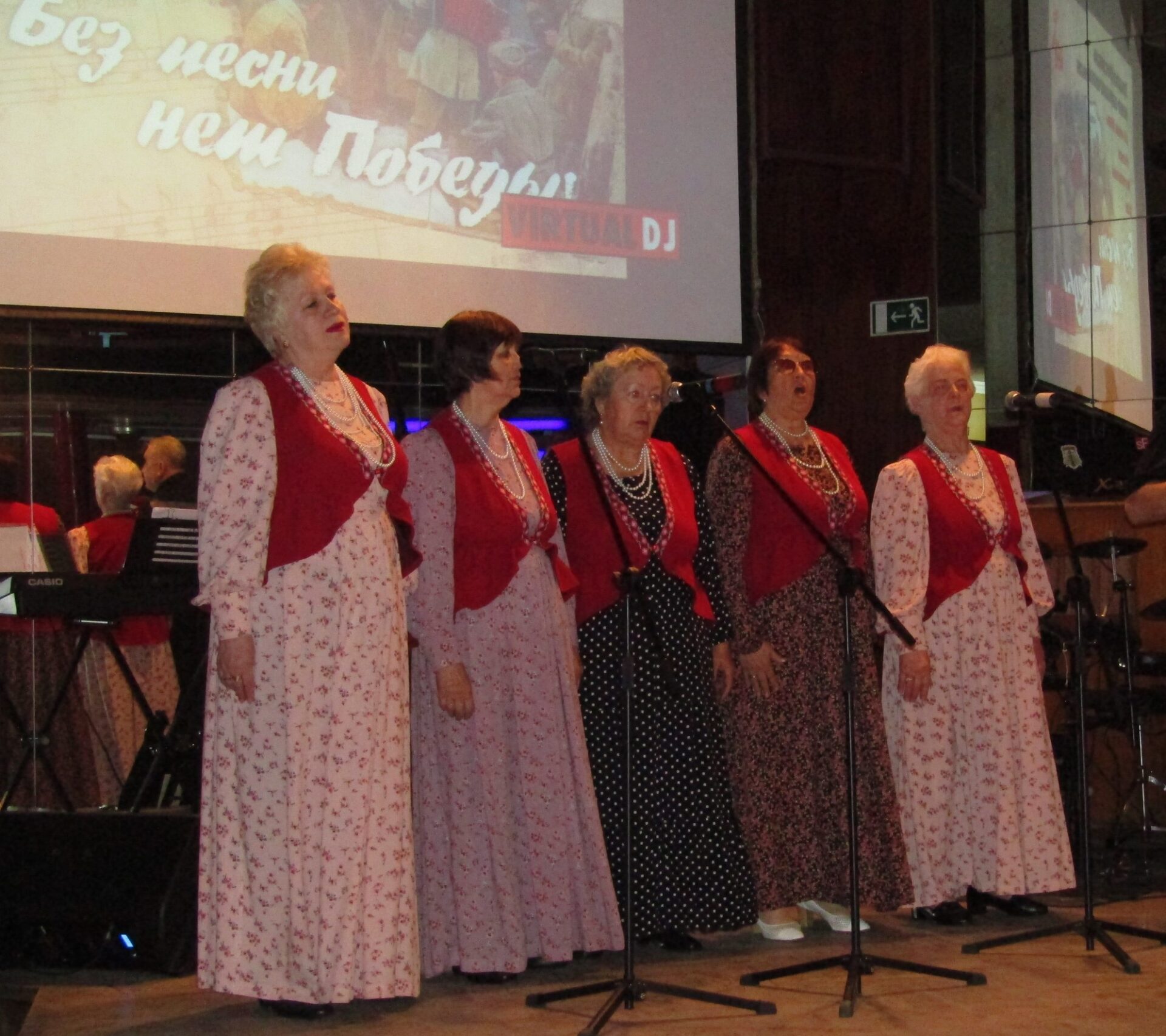 Клуб «Музыка души»