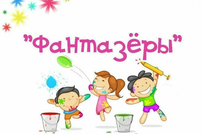 Творческая студия 